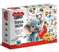 Прочти-забери