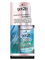 Окрашивающий спрей для волос "Hologlam" тон: морская бездна
