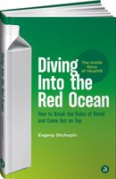 Diving Into the Red Ocean: How to Break the Rules of Retail and Come Out on Top