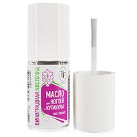 Масло для ногтей и кутикулы "Виноградная косточка" (8 мл)