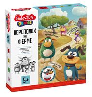 Переполох на ферме