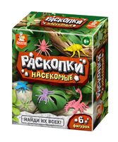 Набор для раскопок "Насекомые"