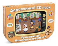 Пазл деревянный "3D. Приключения Незнайки и его друзей" (305 элементов)