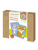 Деревянный пазл "Лесные жители" (24 элемента)