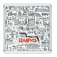 Магнит на холодильник "Гэта Беларусь"