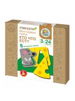 Деревянный пазл "Кто что ест?" (24 элемента)