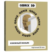 3D-конструктор "Книжный маньяк"
