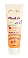 Крем для лица "AVE SKIN. Антивозрастной мультиуход" SPF 20 (75 г)