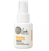 Сыворотка для лица "Nutrition" (50 мл)