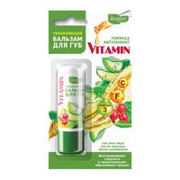 Бальзам для губ "Увлажняющий" (4,5 г)