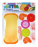 Набор из фетра "Поварята. Готовим бутерброд" (21 элемент)