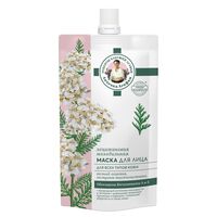 Маска для лица "Молодильная" (100 мл)