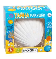 Набор для раскопок "Тайна ракушки"
