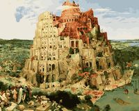Картина по номерам "Питер Брейгель. Вавилонская башня" (400х500 мм)