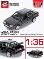 Машинка инерционная "Lada-21099 Спутник"