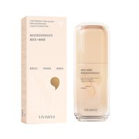 Тональный крем для лица "Lightweight And Glossy Skin Nourishing Liquid" (30 г)
