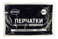 Перчатки одноразовые полиэтиленовые (100 шт.; M)