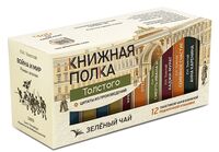 Чай зелёный "Книжная полка. Толстой" (12 пакетиков)