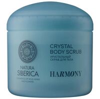 Скраб для тела "Harmony. Хрустальный" (450 г)