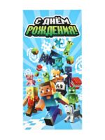 Конверт для денег "Пиксели"