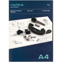 Папка для черчения (А4; 10 листов; вертикальная рамка)