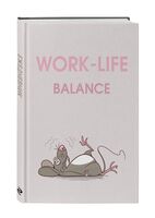 Ежедневник недатированный "Work-life Balance" (А5)