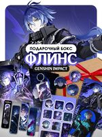 Подарочный набор №103 "Флинс"