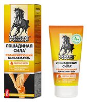 Гель-бальзам для тела "Релаксирующий" (125 мл)