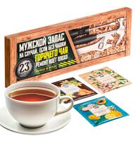 Чай "Мужской запас. 23 февраля" (12 пакетиков)