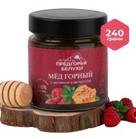 Мёд натуральный горный "Разнотравье с малиной и мелиссой" (240 г)