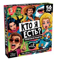 Кто Я есть?
