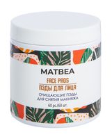 Очищающие пэды для снятия макияжа "Matbea" (60 шт.)