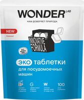 Экотаблетки для посудомоечных машин "Wonder Lab" (100 шт.)