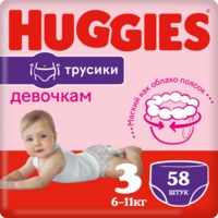 Подгузники в минске на акции дешево. Смотреть фото Подгузники в минске на акции дешево. Смотреть картинку Подгузники в минске на акции дешево. Картинка про Подгузники в минске на акции дешево. Фото Подгузники в минске на акции дешево