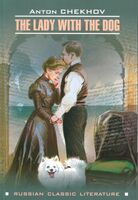 The Lady with the Dog