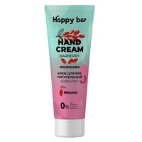 Крем для рук "Питательный. Барбарис" (75 мл)
