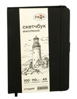 Скетчбук "Студия" (А5)
