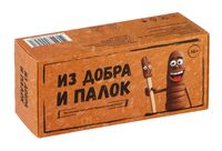 Из добра и палок