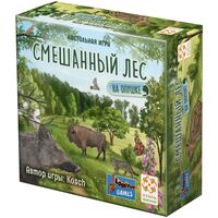 Смешанный лес. На опушке (дополнение)