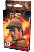 SpinOFF. Майор Гром