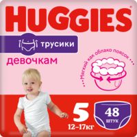 Подгузники в минске на акции дешево. Смотреть фото Подгузники в минске на акции дешево. Смотреть картинку Подгузники в минске на акции дешево. Картинка про Подгузники в минске на акции дешево. Фото Подгузники в минске на акции дешево