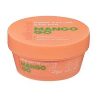 Крем-баттер для рук "Mango Go" (50 мл)