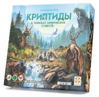 Криптиды. В поисках мифических существ