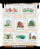 Набор 3D наклеек "Путешествия по Беларуси"