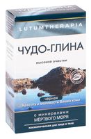 Глина для лица и тела "Чудо-глина с минералами мёртвого моря" (100 г)