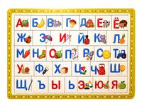 Пазл планшетный "Азбука" (33 элемента)