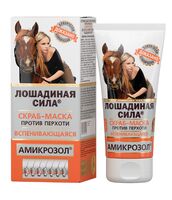 Маска-скраб для волос и кожи головы "Против перхоти" (125 мл)