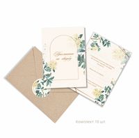 Набор открыток "Приглашения на свадьбу. Белые цветы"