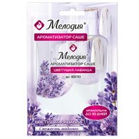 Саше ароматическое "Цветущая лаванда"