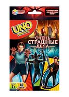 UNO минута. Очень страшные дела